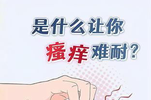 状态真好！小瓦格纳已连续三场比赛砍下至少30分