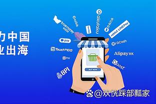 必威app手机版下载安卓版截图4