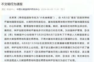 ?布伦森已出战65场有资格评最佳阵容 今夏可4年1.56亿提前续约