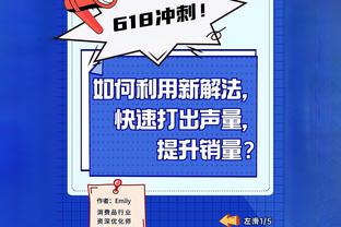 李刚仁本场数据：替补登场送助攻，1次创造良机，1次关键传球