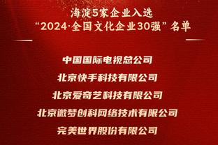 有你啥事儿！字母哥炸裂补扣 字母哥哥场下露出凶狠表情？