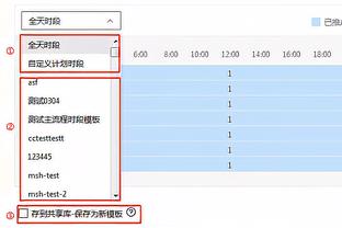 付政浩：五一男篮短训营的意义或许就是证明乔帅没白领工资